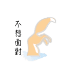 The truth 2（個別スタンプ：15）