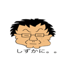 僕の名前は、がんも（個別スタンプ：2）
