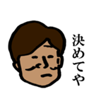 だーやすすたんぷ（個別スタンプ：11）