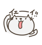 くたくたニャンコ2（個別スタンプ：1）
