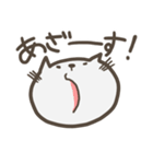 くたくたニャンコ2（個別スタンプ：2）