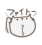 くたくたニャンコ2（個別スタンプ：5）