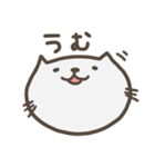 くたくたニャンコ2（個別スタンプ：6）