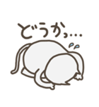 くたくたニャンコ2（個別スタンプ：10）