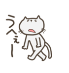 くたくたニャンコ2（個別スタンプ：12）