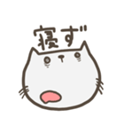 くたくたニャンコ2（個別スタンプ：14）