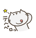 くたくたニャンコ2（個別スタンプ：17）