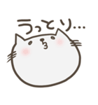 くたくたニャンコ2（個別スタンプ：19）