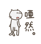 くたくたニャンコ2（個別スタンプ：24）