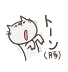 くたくたニャンコ2（個別スタンプ：26）