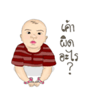 子供（個別スタンプ：2）