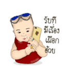 子供（個別スタンプ：9）