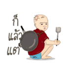 子供（個別スタンプ：10）