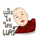 子供（個別スタンプ：11）