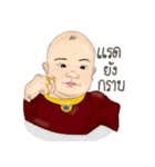 子供（個別スタンプ：17）