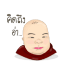 子供（個別スタンプ：18）