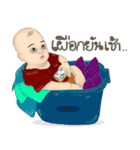 子供（個別スタンプ：23）
