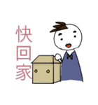 for everyone used on daily life（個別スタンプ：6）