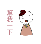 for everyone used on daily life（個別スタンプ：17）