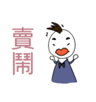 for everyone used on daily life（個別スタンプ：20）