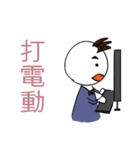 for everyone used on daily life（個別スタンプ：23）