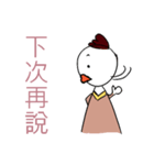 for everyone used on daily life（個別スタンプ：29）
