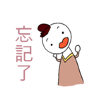 for everyone used on daily life（個別スタンプ：36）