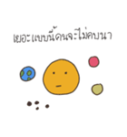 Planetarium (TH)（個別スタンプ：7）