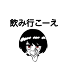 Droogカタヤマヒロキの大分弁スタンプ（個別スタンプ：5）