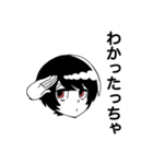 Droogカタヤマヒロキの大分弁スタンプ（個別スタンプ：9）