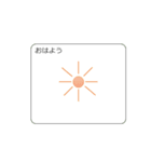 動いてよろしく1（個別スタンプ：1）