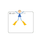 動いてよろしく1（個別スタンプ：2）
