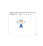 動いてよろしく1（個別スタンプ：3）