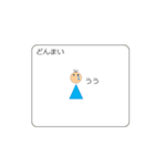 動いてよろしく1（個別スタンプ：4）