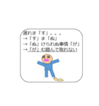 動いてよろしく1（個別スタンプ：5）