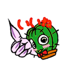 サボテリくん（個別スタンプ：2）