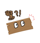 Just a piece of wood.（個別スタンプ：12）
