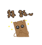 Just a piece of wood.（個別スタンプ：13）