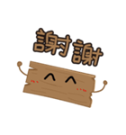 Just a piece of wood.（個別スタンプ：17）