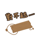 Just a piece of wood.（個別スタンプ：18）