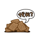 Just a piece of wood.（個別スタンプ：27）