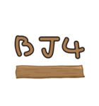 Just a piece of wood.（個別スタンプ：32）