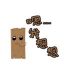 Just a piece of wood.（個別スタンプ：33）