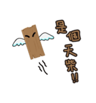 Just a piece of wood.（個別スタンプ：36）