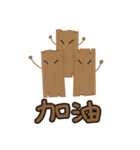 Just a piece of wood.（個別スタンプ：38）