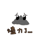 Just a piece of wood.（個別スタンプ：40）