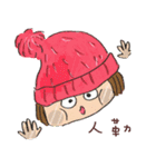 Hair cap sister（個別スタンプ：17）