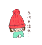 Hair cap sister（個別スタンプ：34）