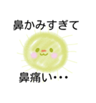 花粉症の花粉ちゃん（個別スタンプ：11）