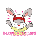 メモくんほのぼの編（個別スタンプ：4）